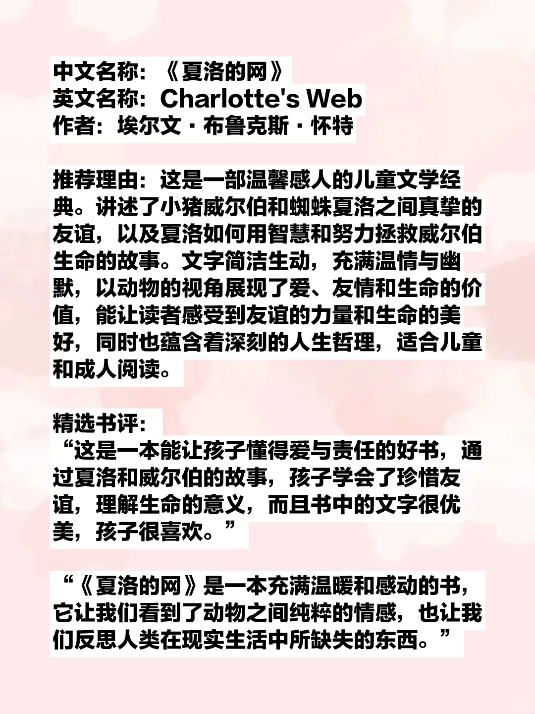 英专生必看的🖐🏻部英文书📖