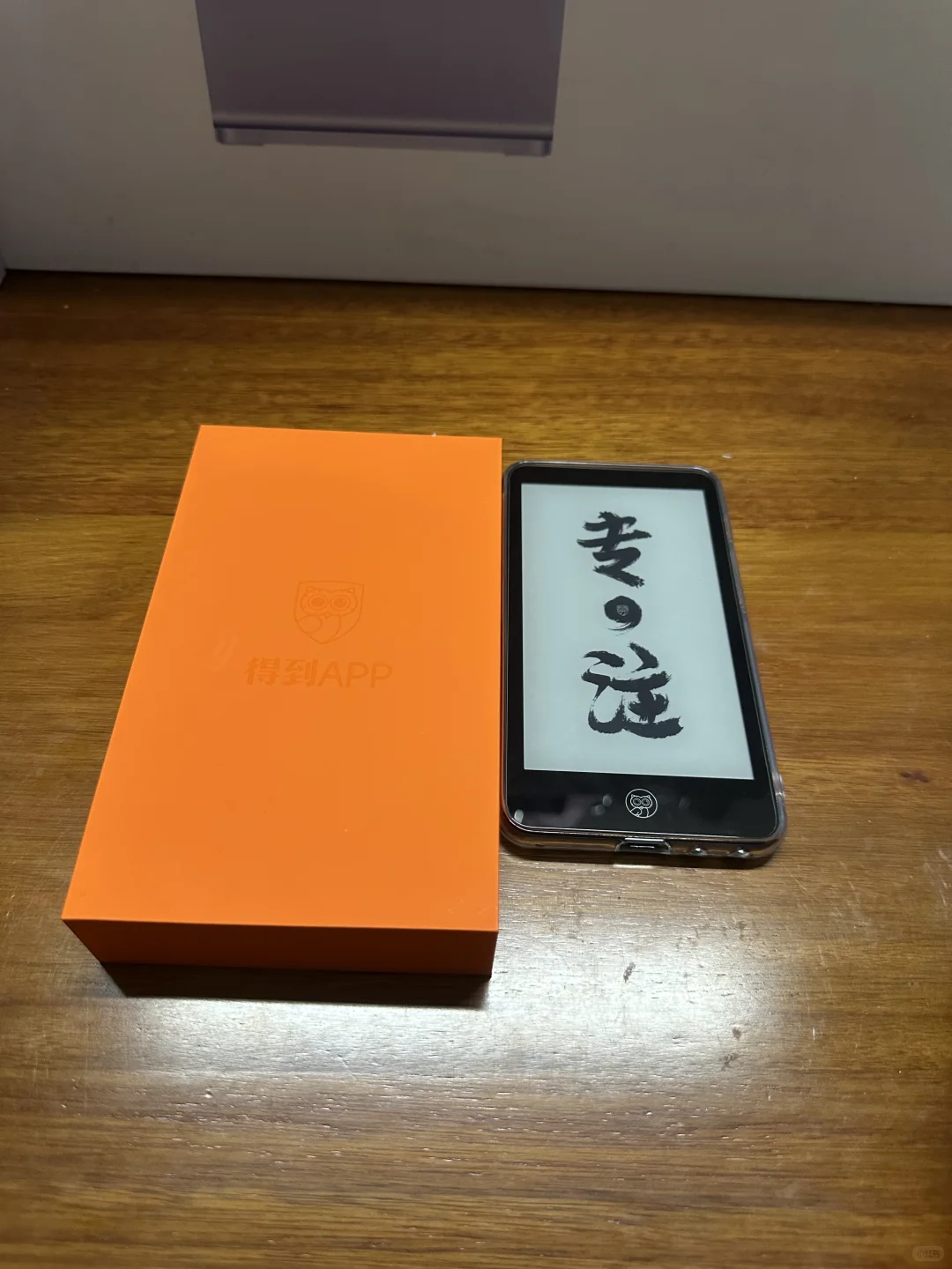 得到mini 墨案迷你阅 5.2寸电子书阅读器