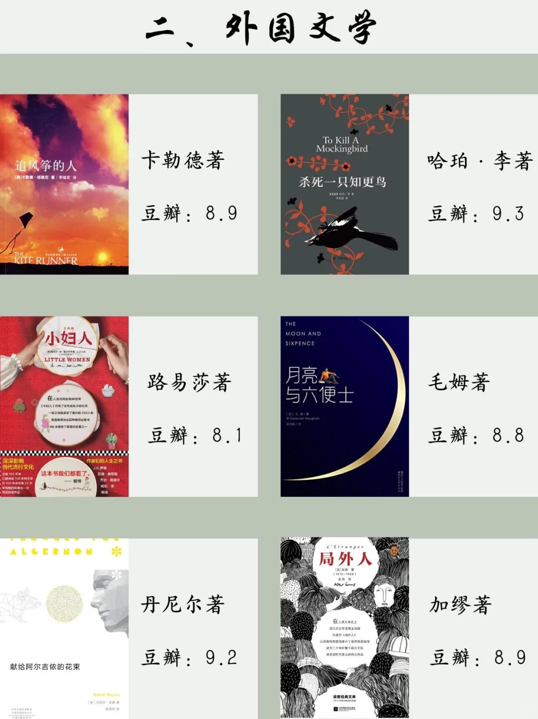 🔥人民日报推荐好书📚码住慢慢看‼️
