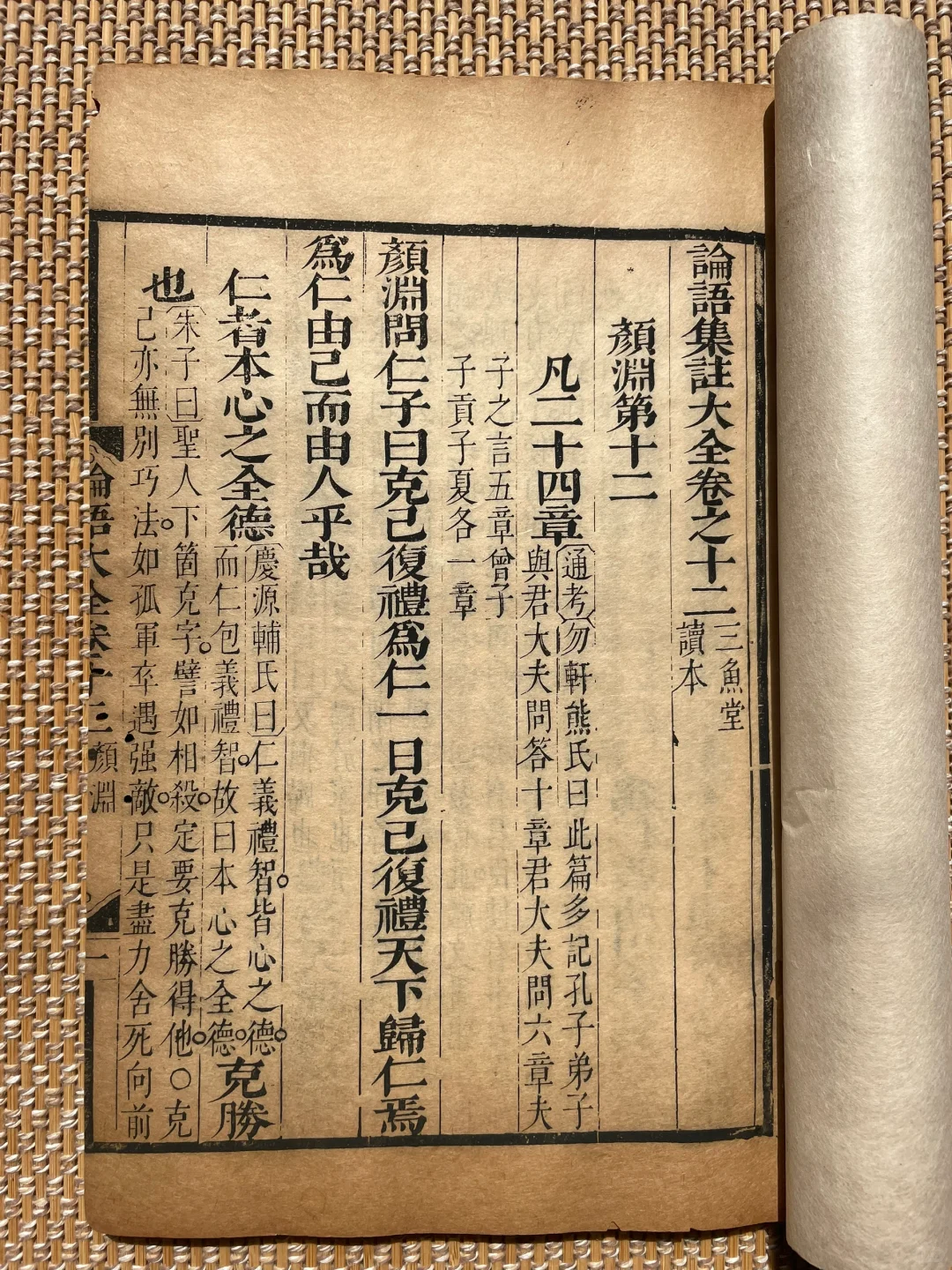 太阳不错，晒晒老书
