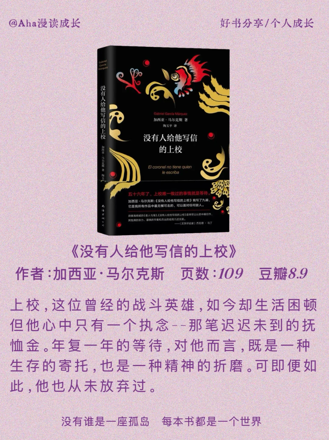 2小时就能读完的短经典，后劲儿zei大！
