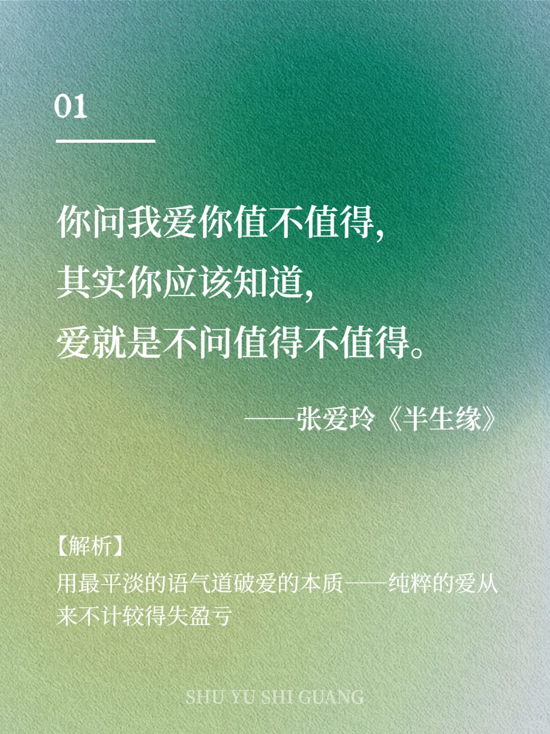 那些穷极一生也写不出的顶级文笔