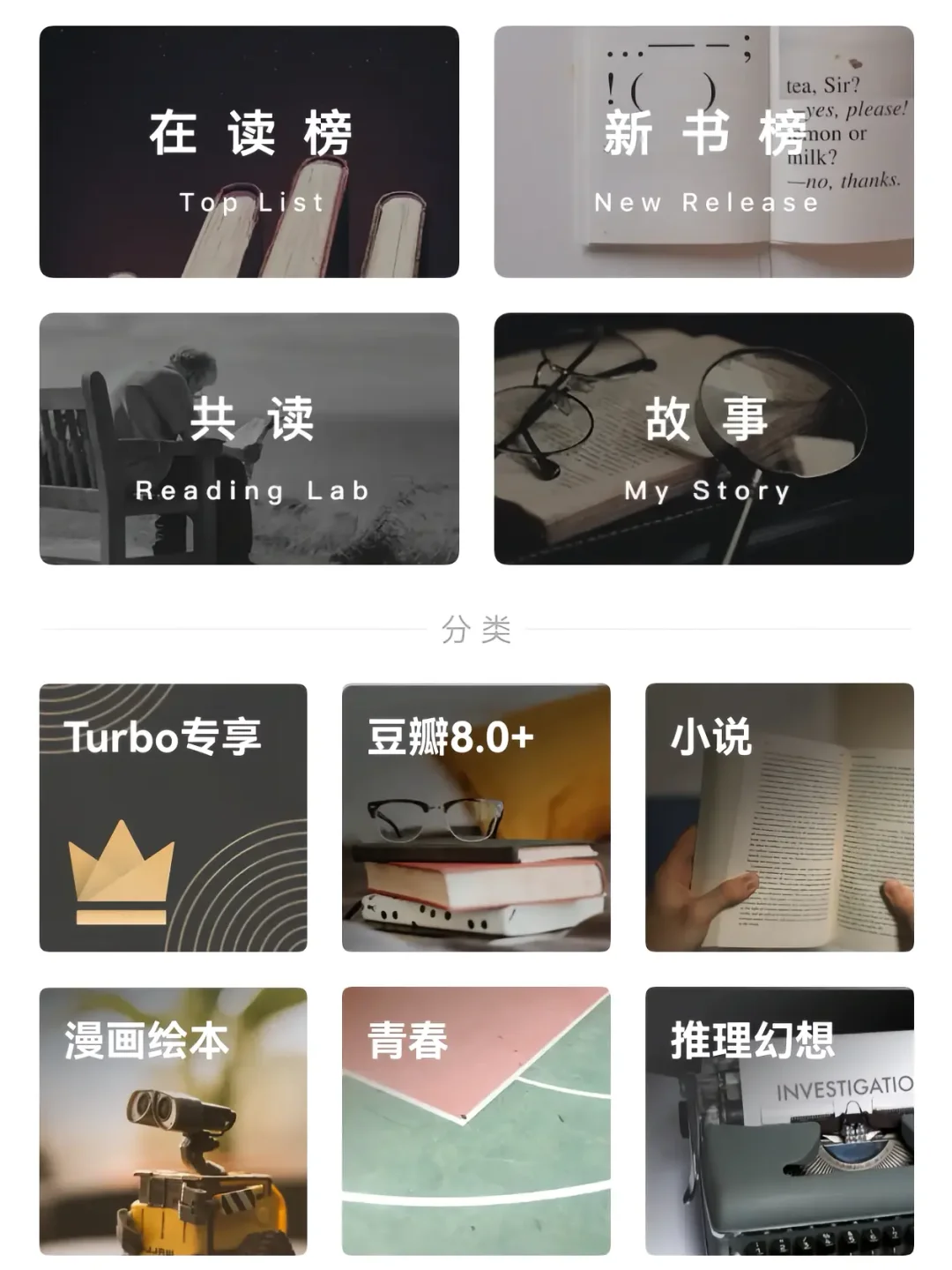 想念读书，又不想买纸质书