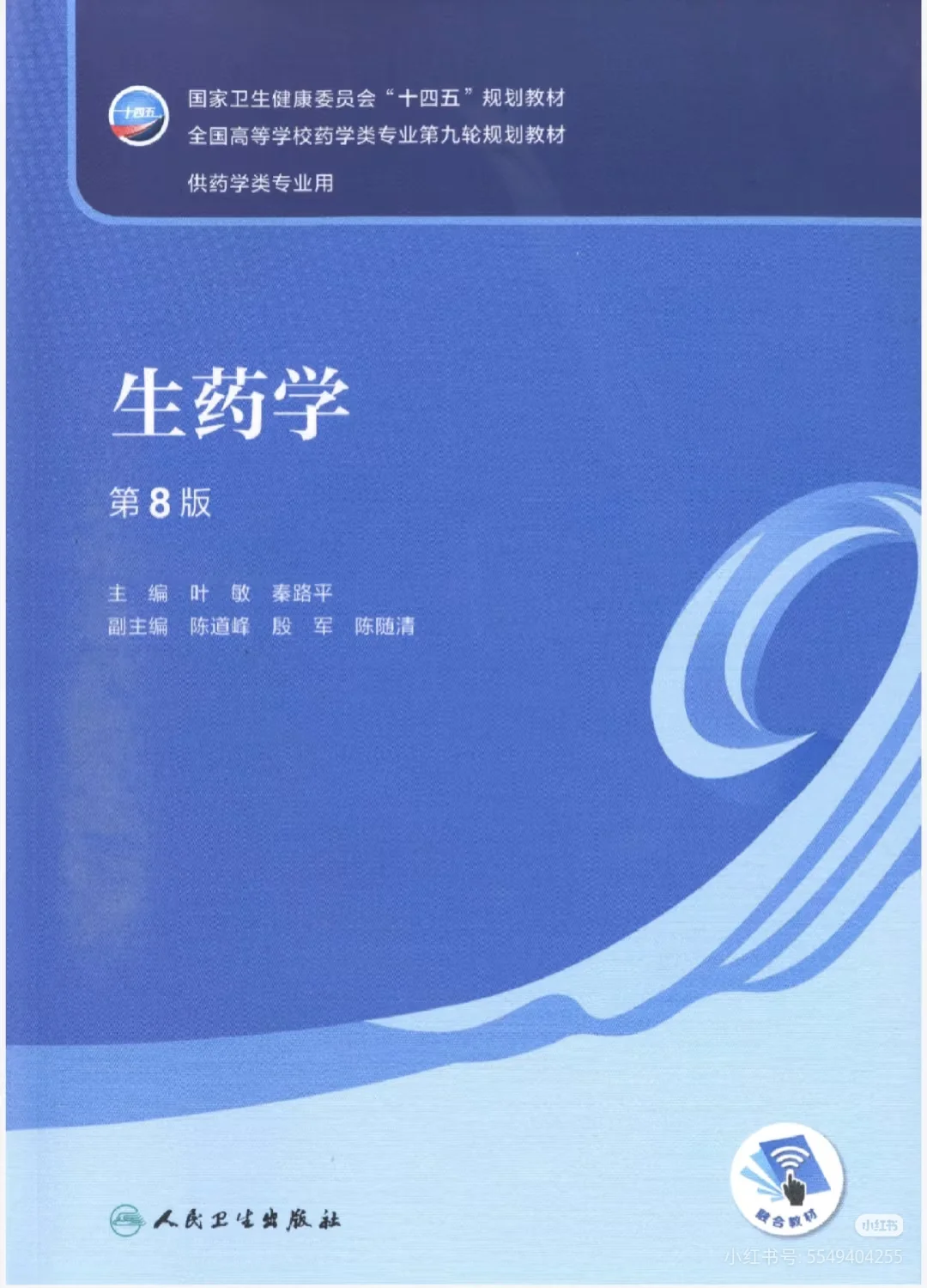 出电子书资源
