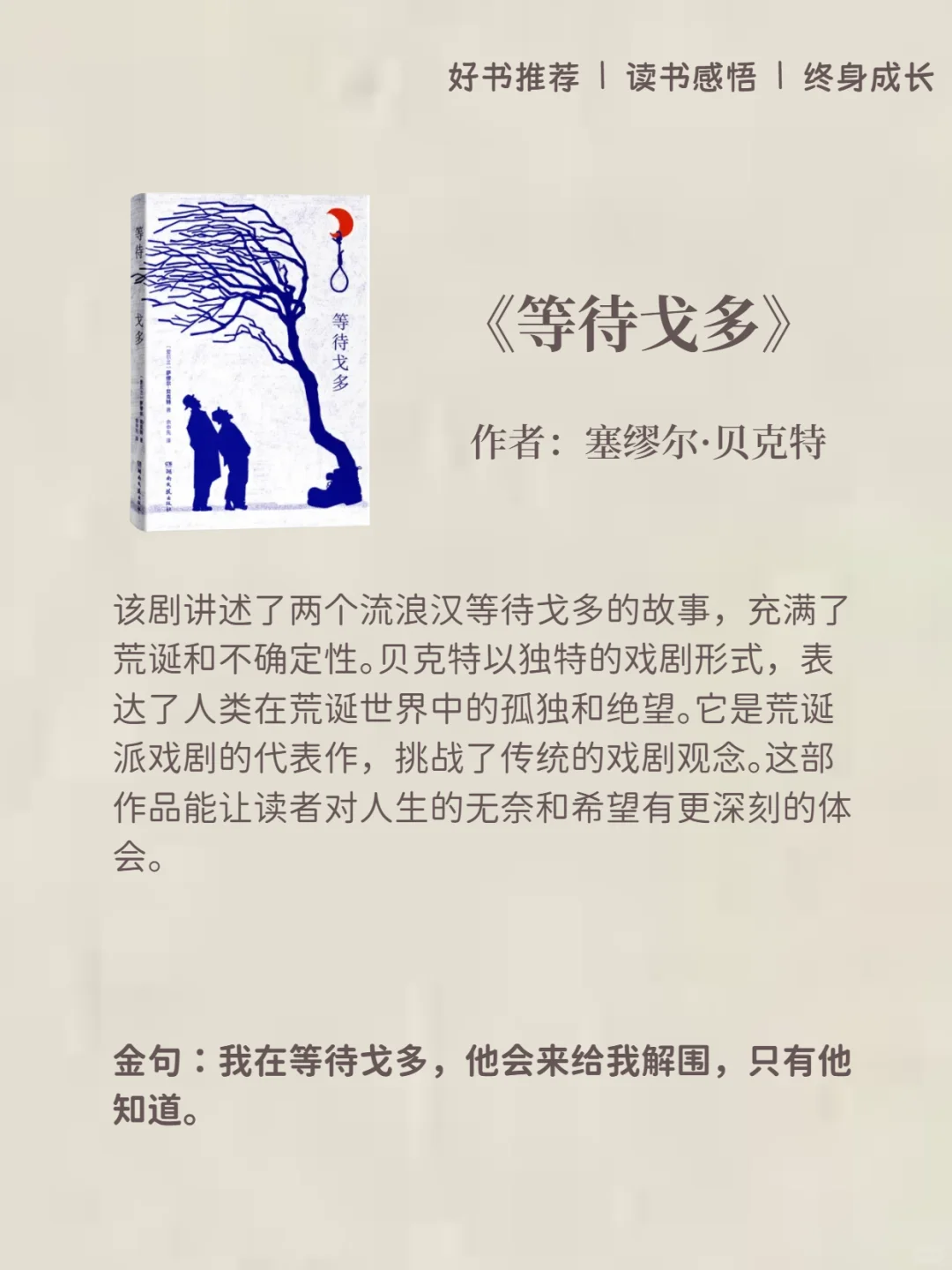 诺贝尔文学奖书籍推荐💡最值得读的10本书