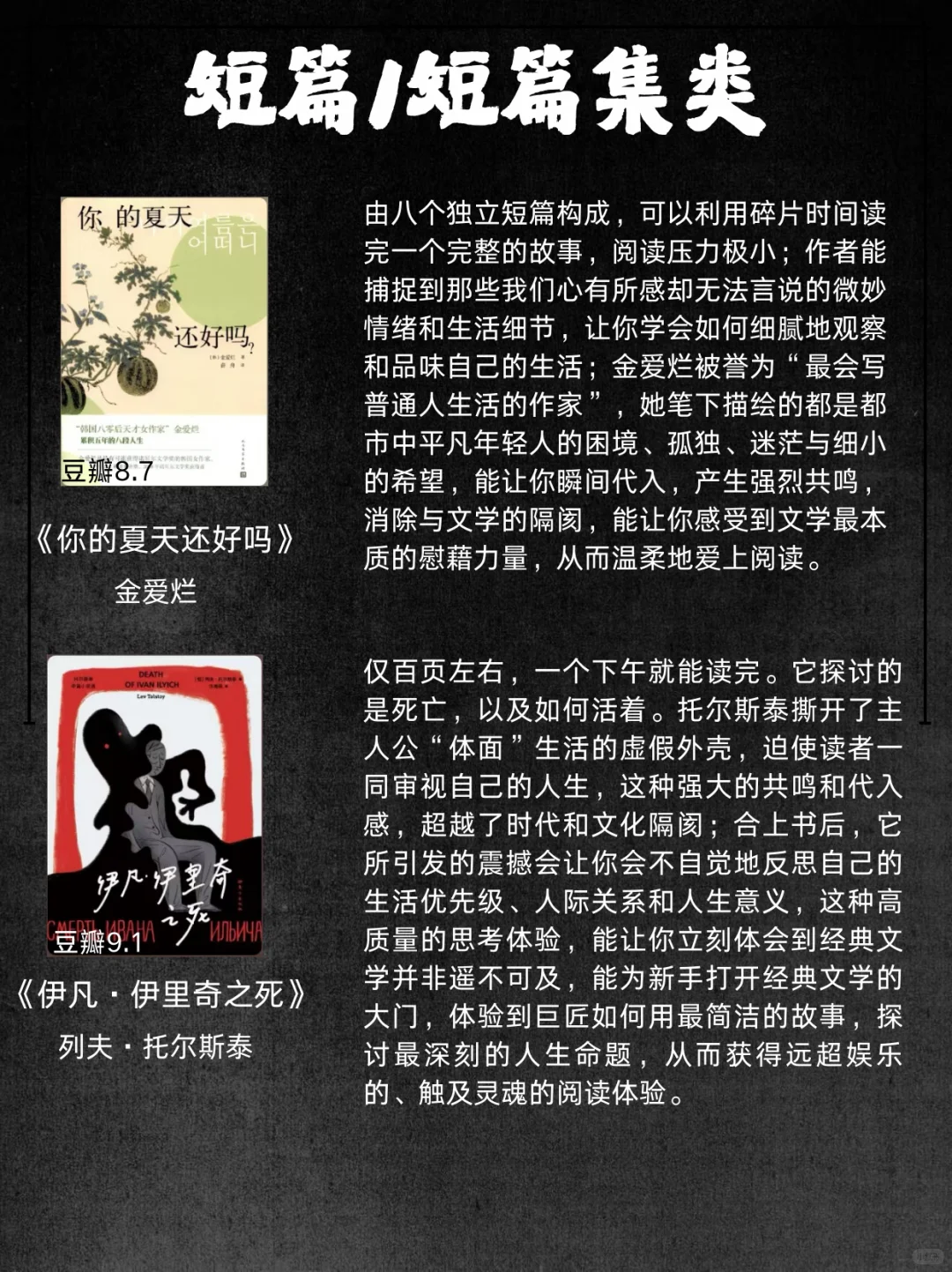 新手阅读书单推荐：零基础入门阅读📚
