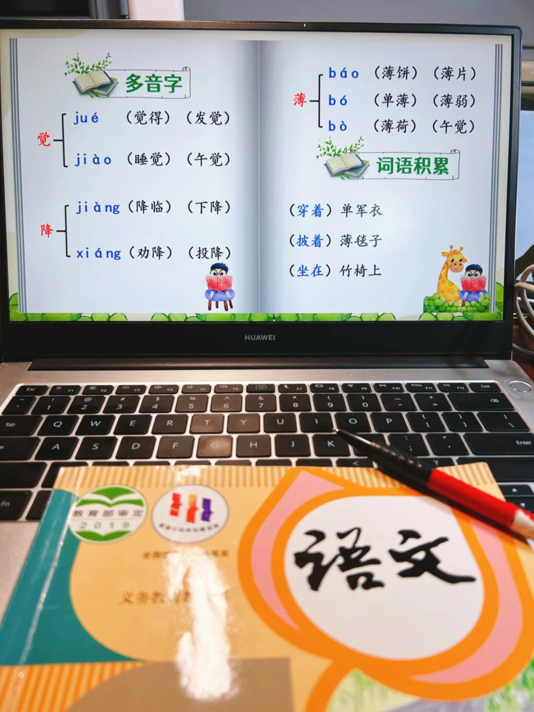 天呐❗我们班的早读引来全校老师围观😱