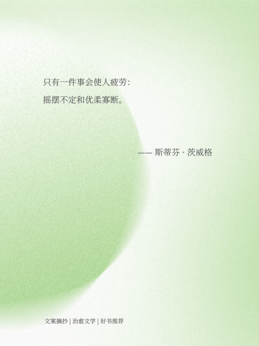 🔥经典名人名言｜高级且有深度的句子