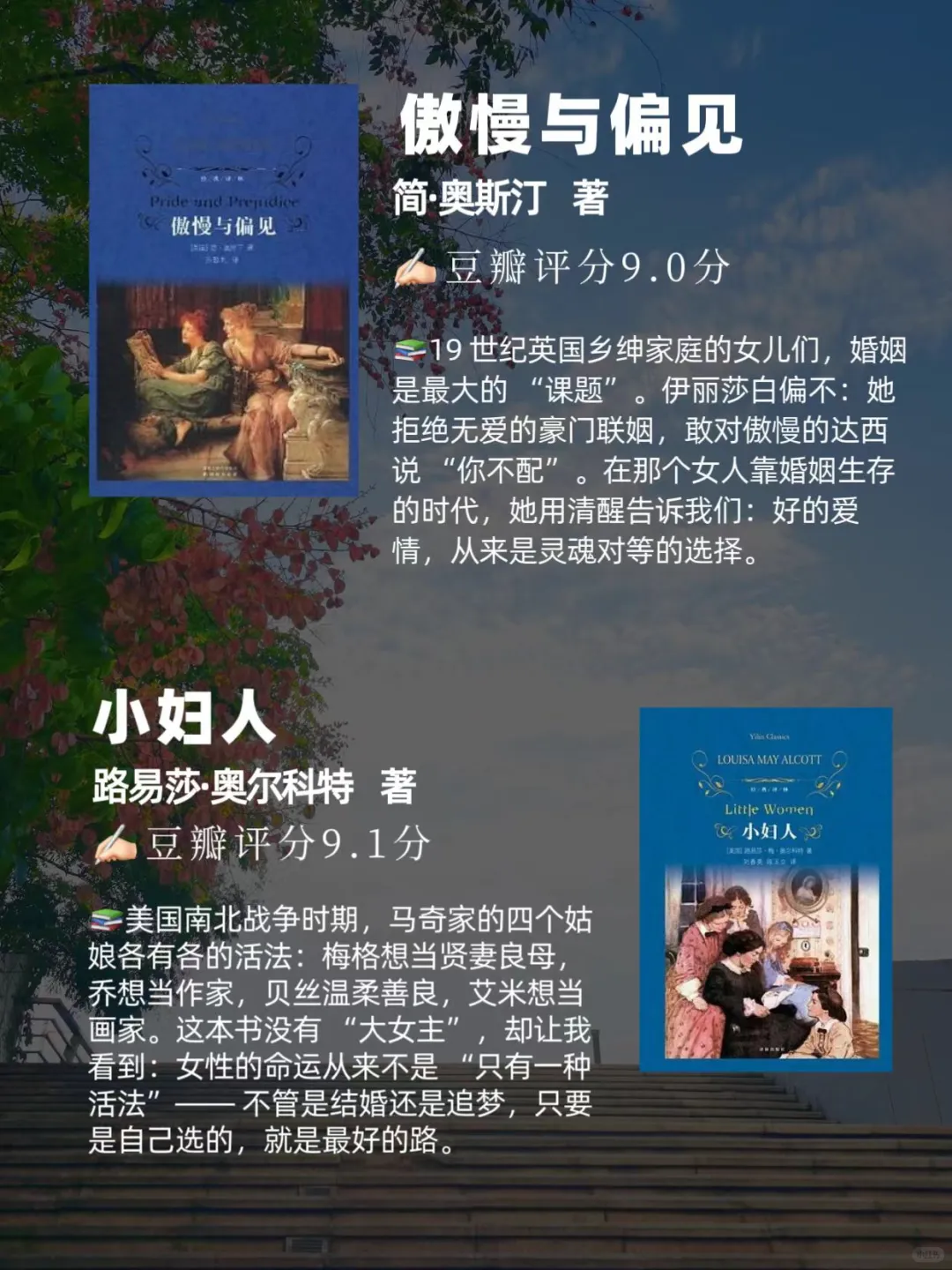 10本经典｜写透女性如何在时代里活成自己