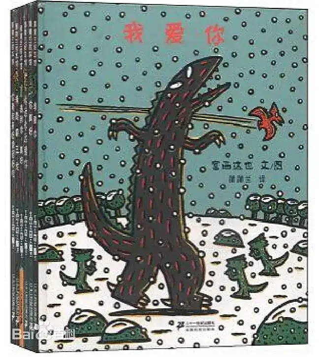 一年级阅读从绘本开始