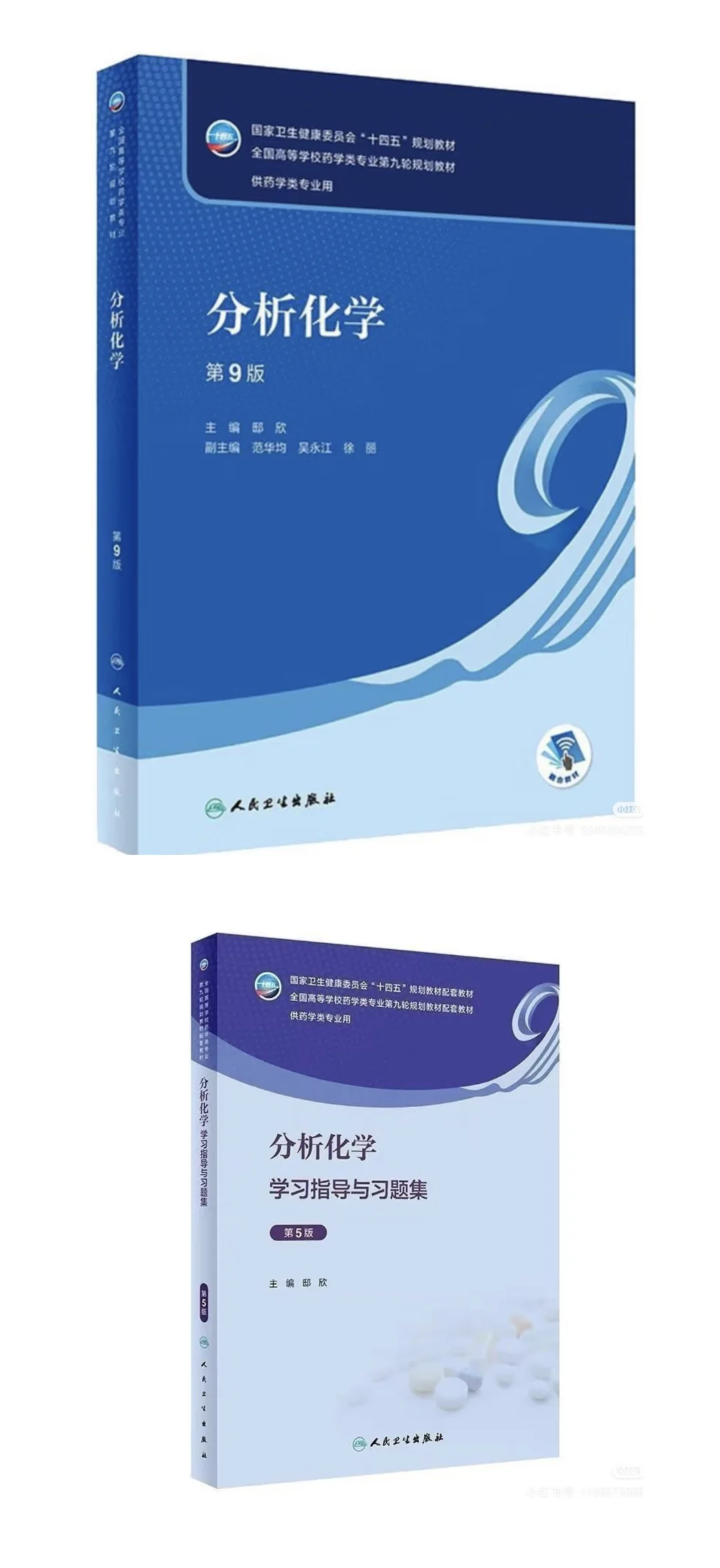 出电子书资源