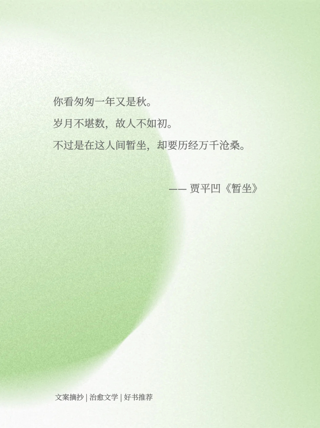 🔥经典名人名言｜高级且有深度的句子