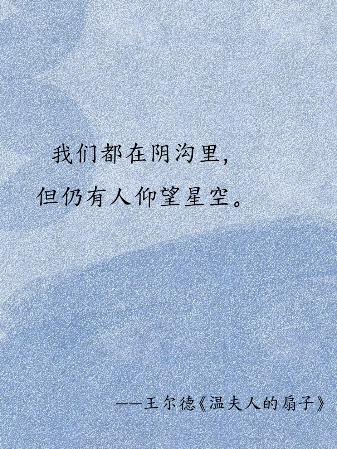 直击心灵｜高级且有深度的句子【文案】