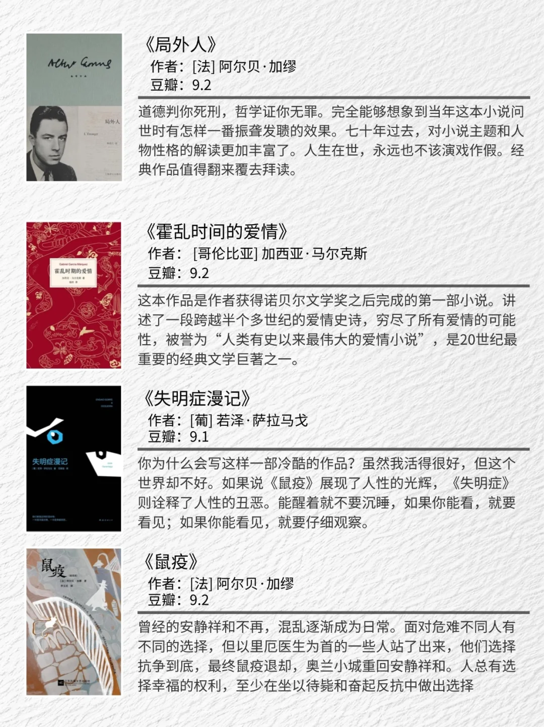 🌟20部诺奖著作丨一生至少要读一次吧！
