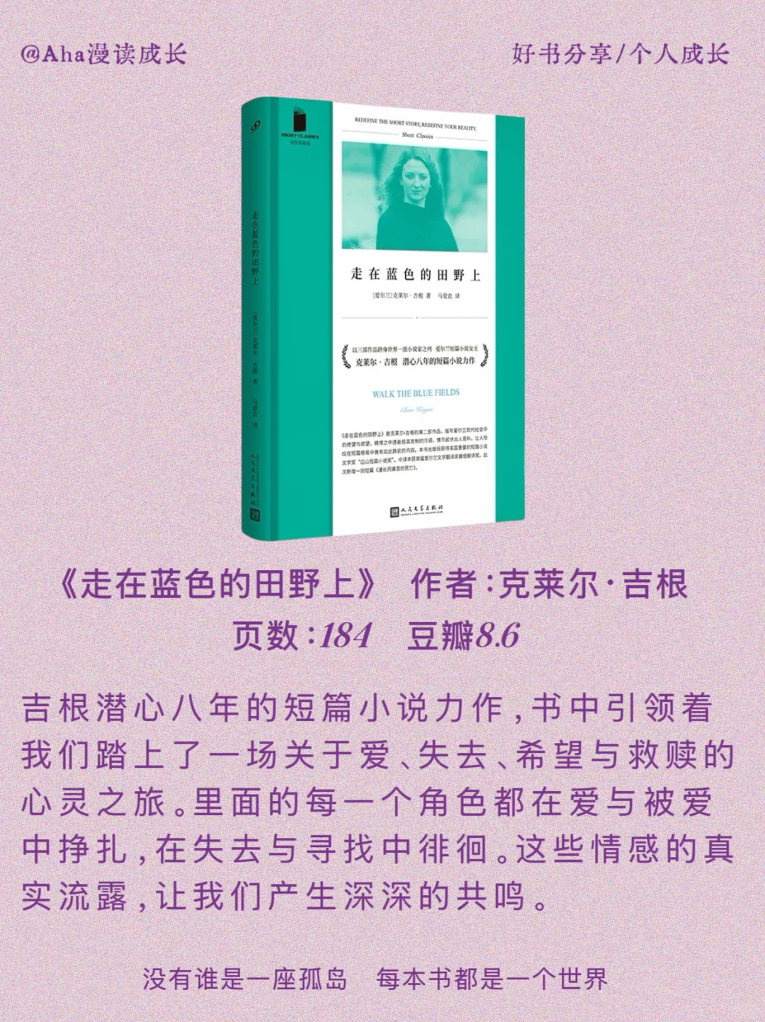 2小时就能读完的短经典，后劲儿zei大！