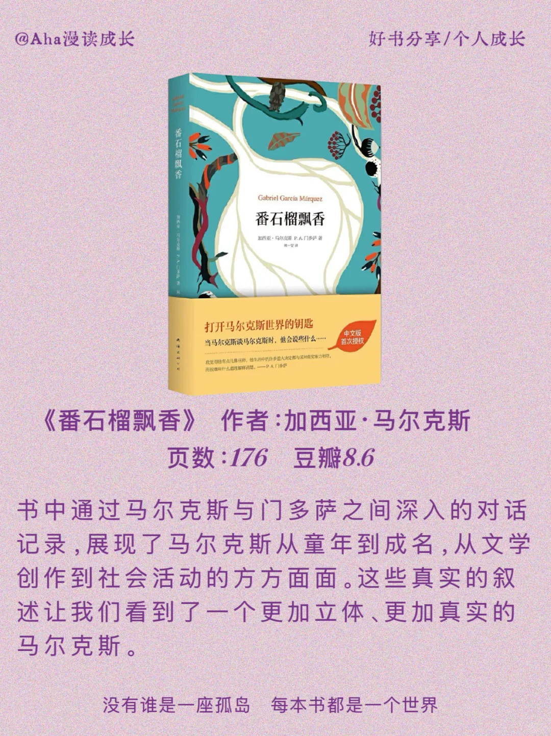 2小时就能读完的短经典，后劲儿zei大！