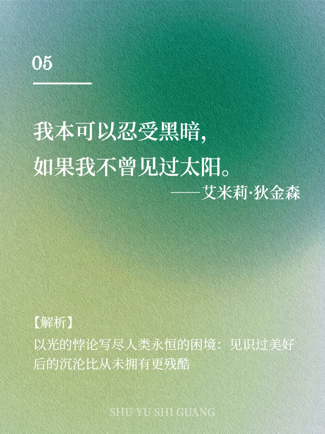 那些穷极一生也写不出的顶级文笔