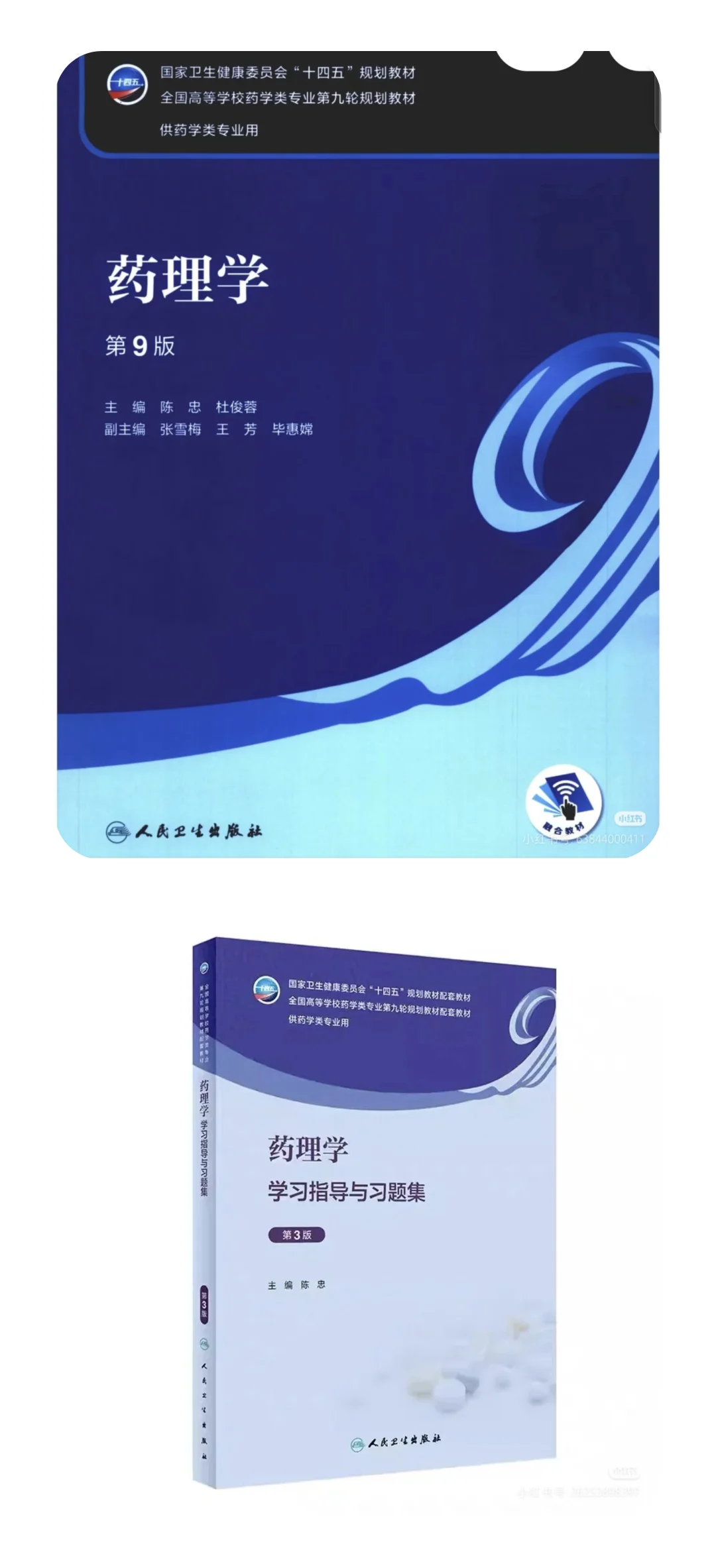 出电子书资源