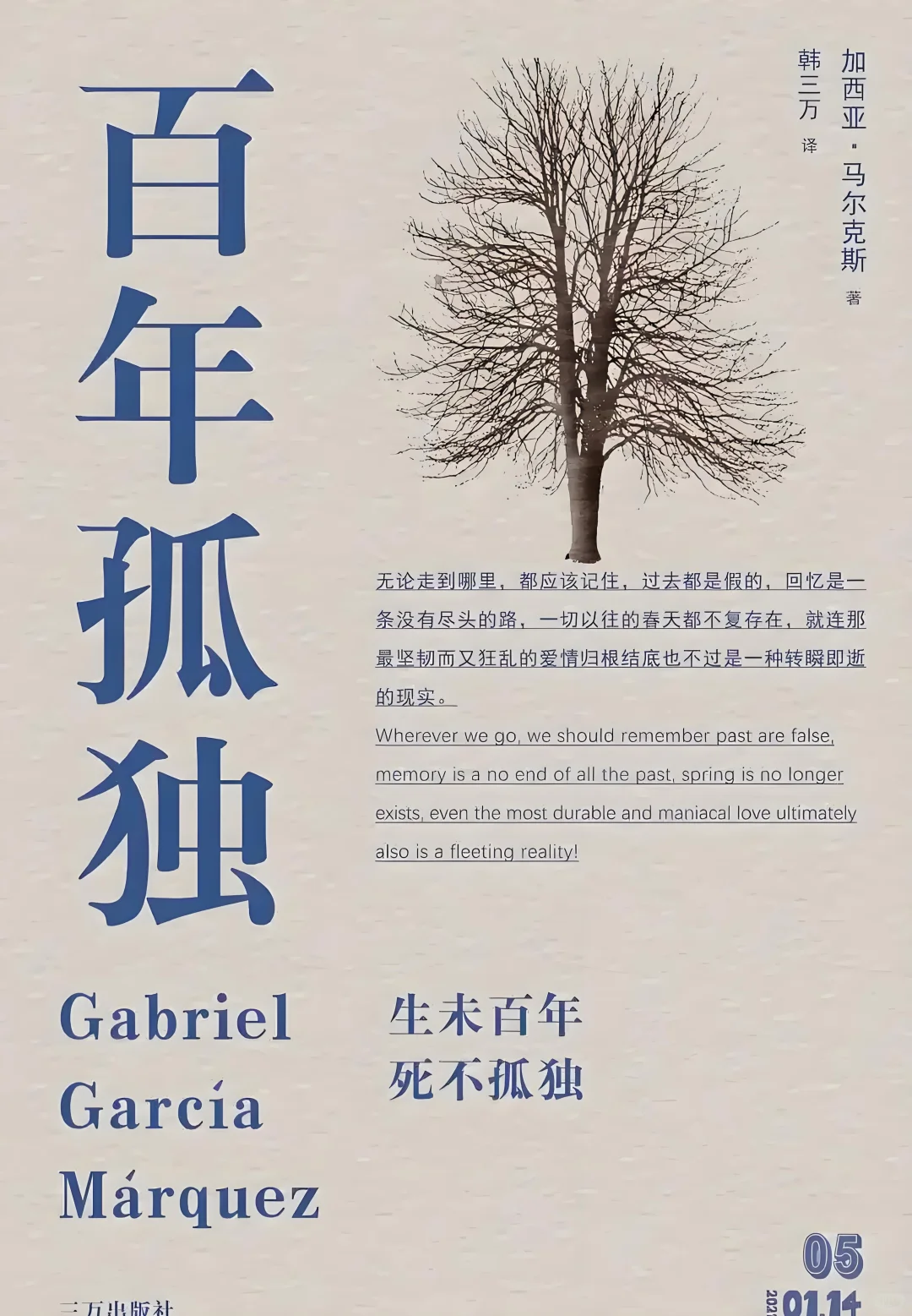 这本书真的震撼到我了！！强烈推荐！