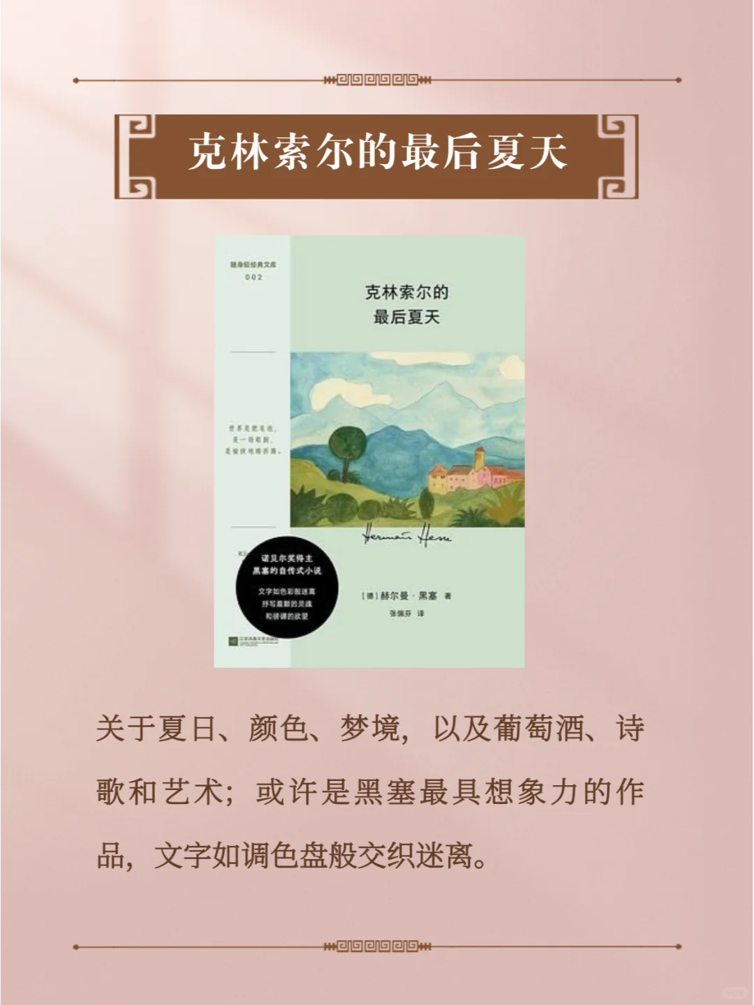 适合在飞机高铁上必带必读的经典好书