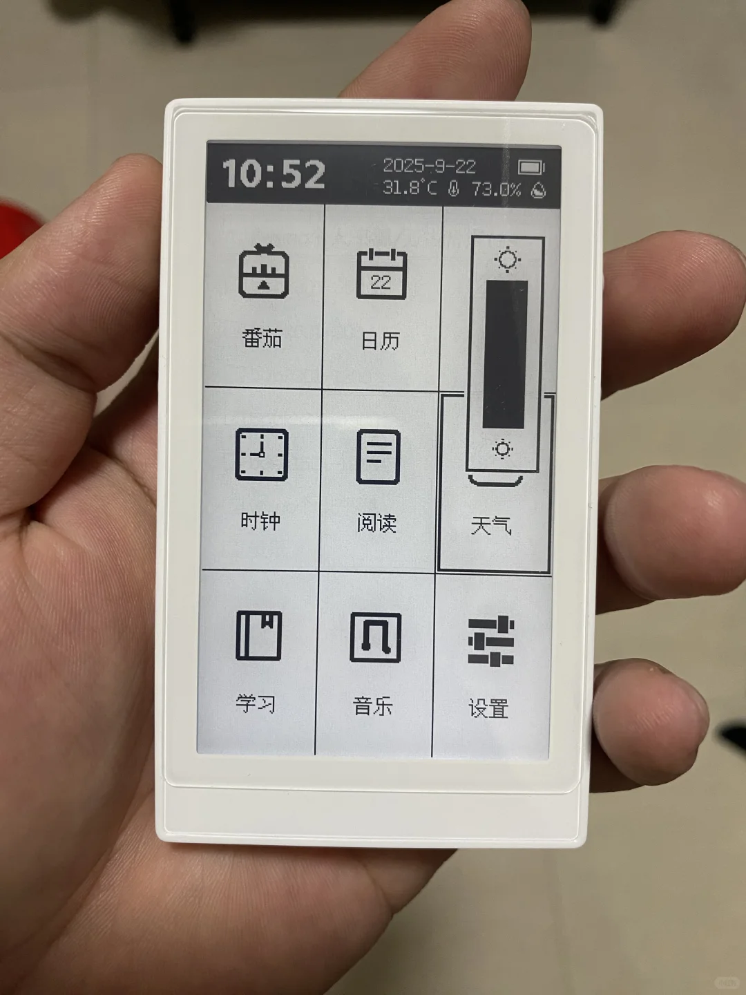3.7寸墨菲阅读器交作业❗