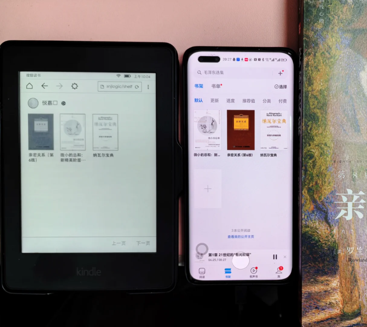 边博士推荐：复活你的kindle！学习起来