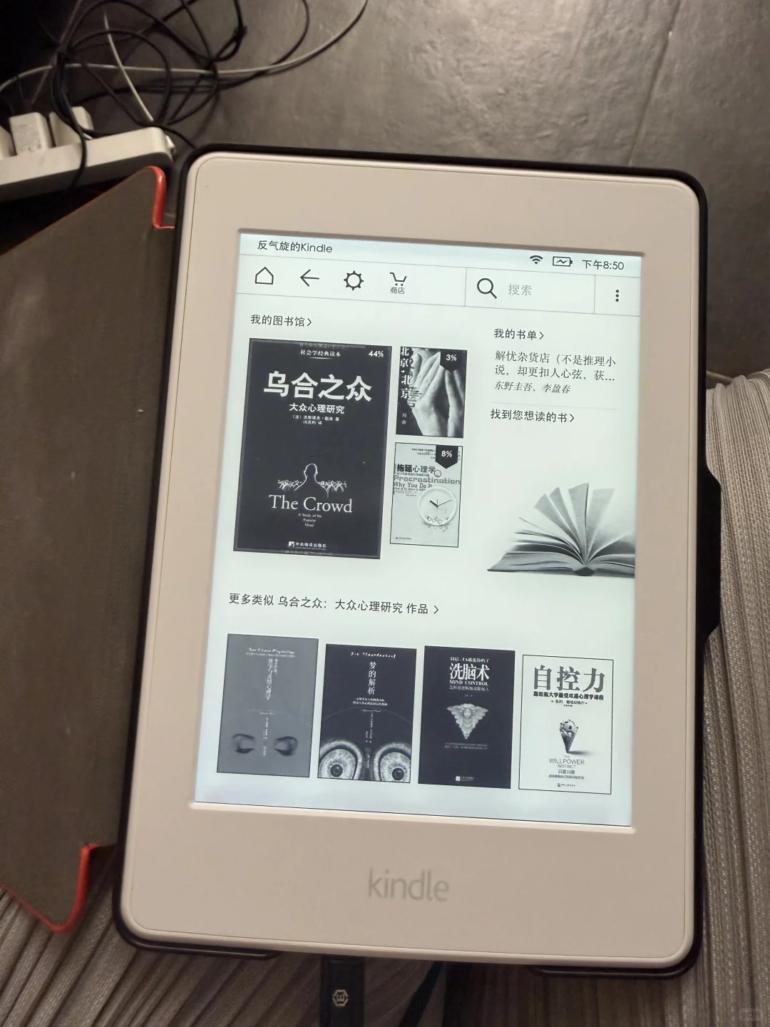 kindle还能用吗？