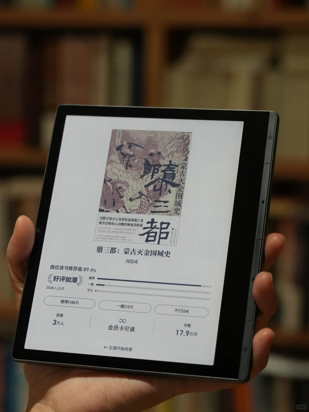 读网文22年，我心中的网文top10