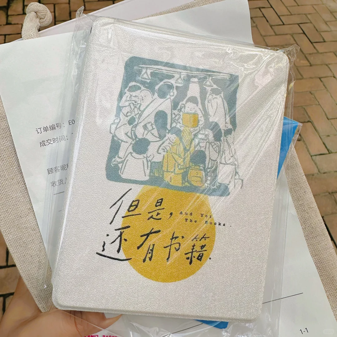 给阅读器制定了壳子📖😈