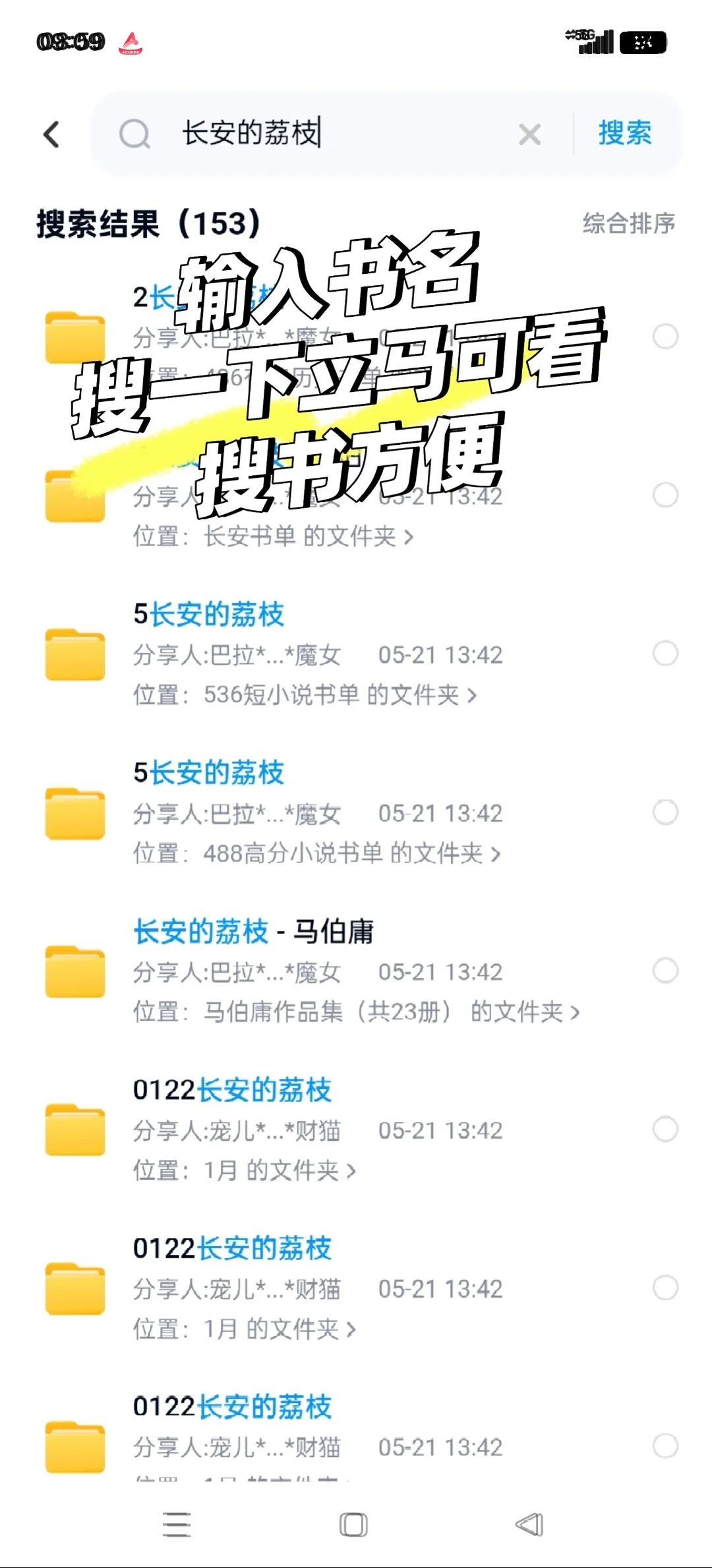 📚 几元实现电子书自由！Kindle找书全攻