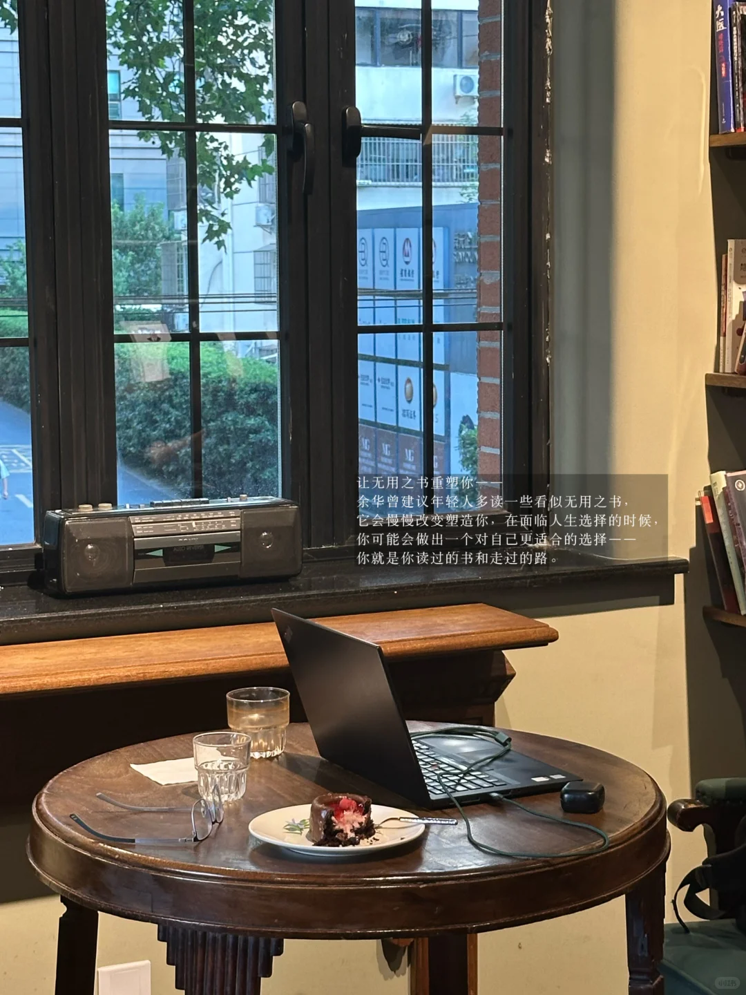 𝐢𝐧𝐟𝐩‘s📖：永远不要带着焦虑感去阅读