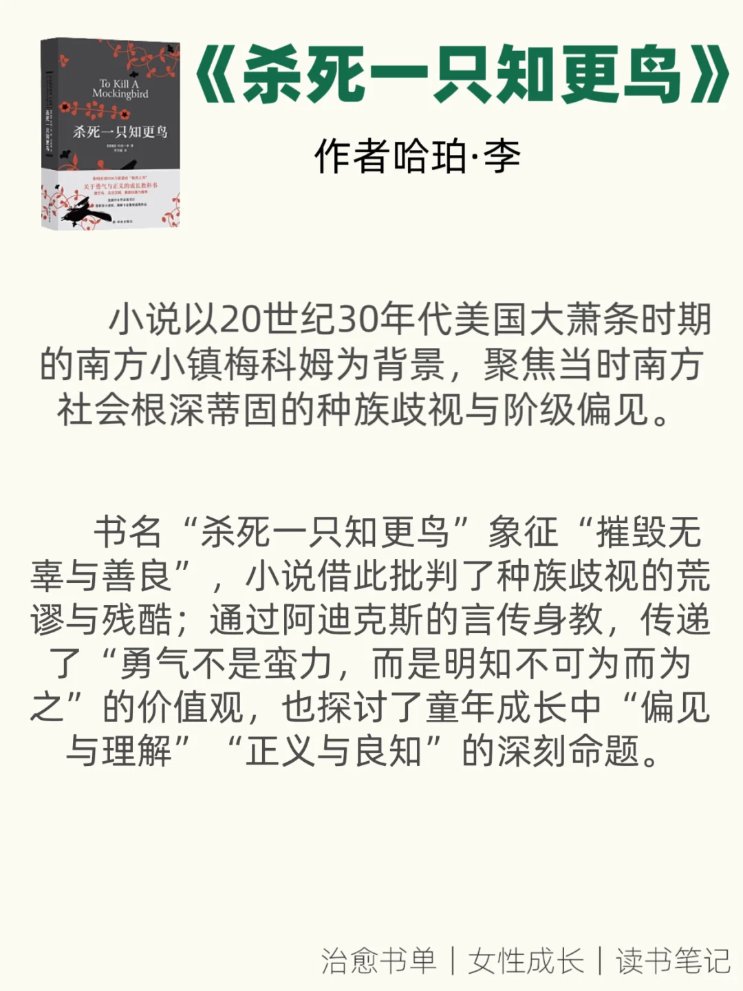 书单｜这10本经典小说，人生至少要读一次