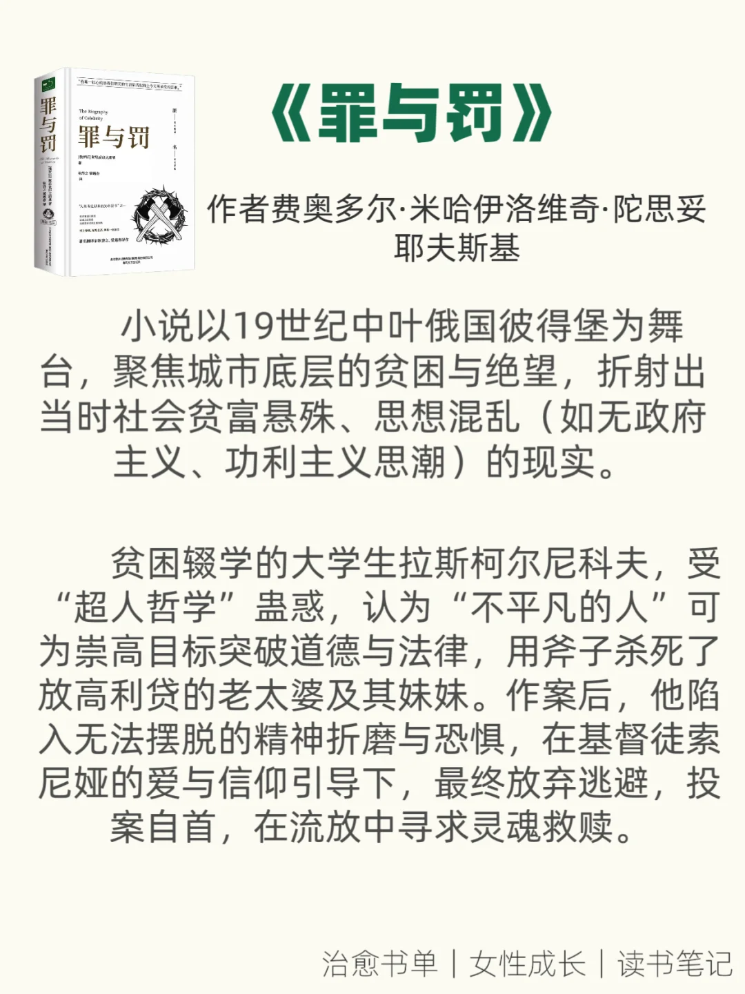 书单｜这10本经典小说，人生至少要读一次