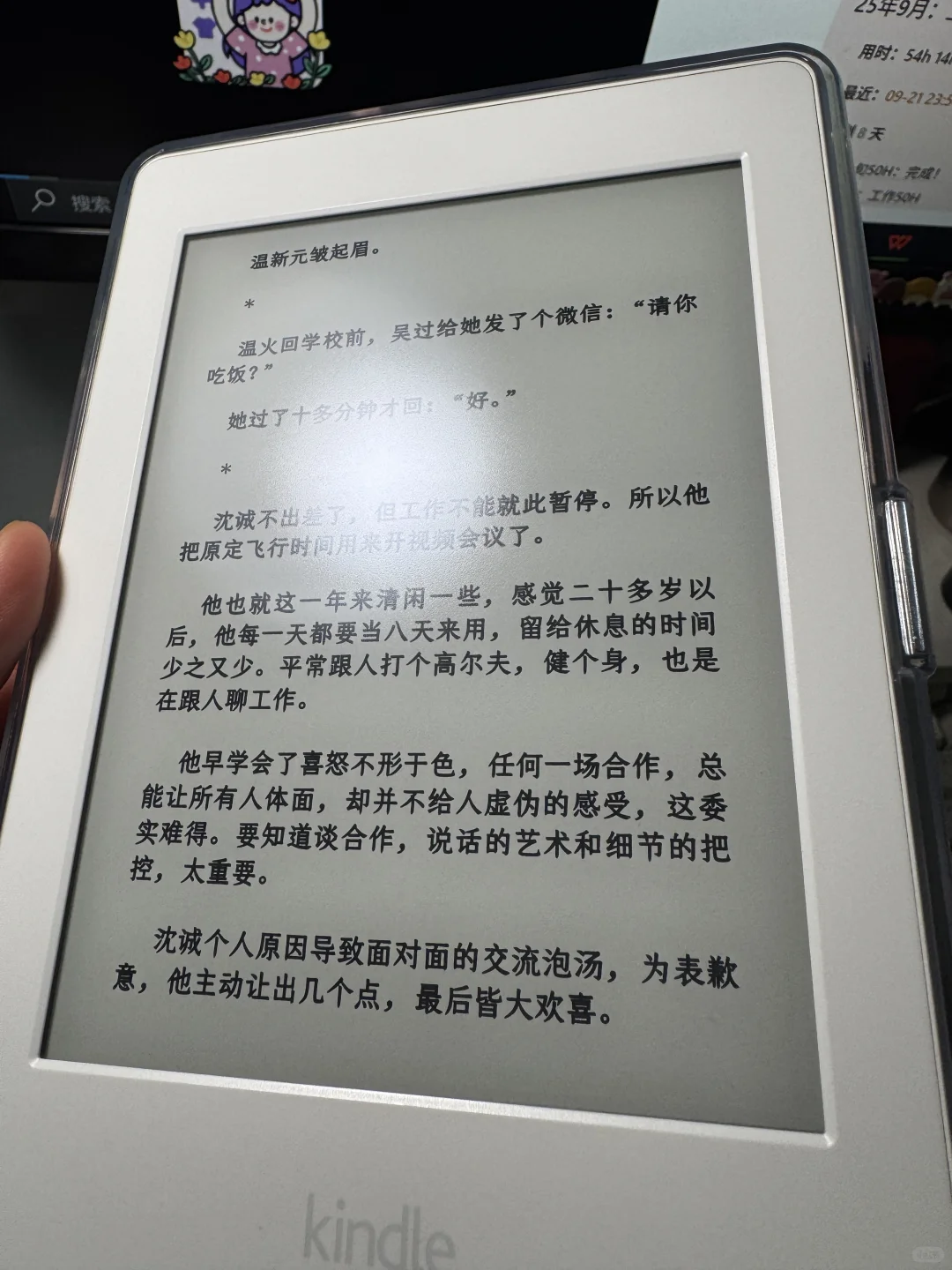 出个人自用KPW3 白色，32G漫画版