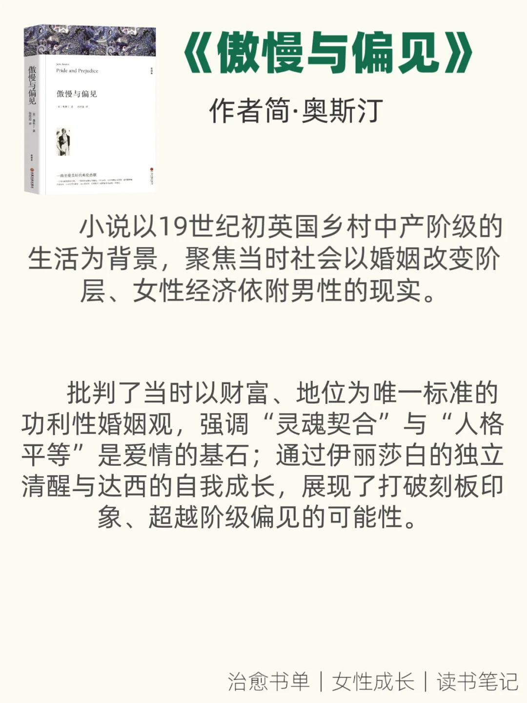 书单｜这10本经典小说，人生至少要读一次