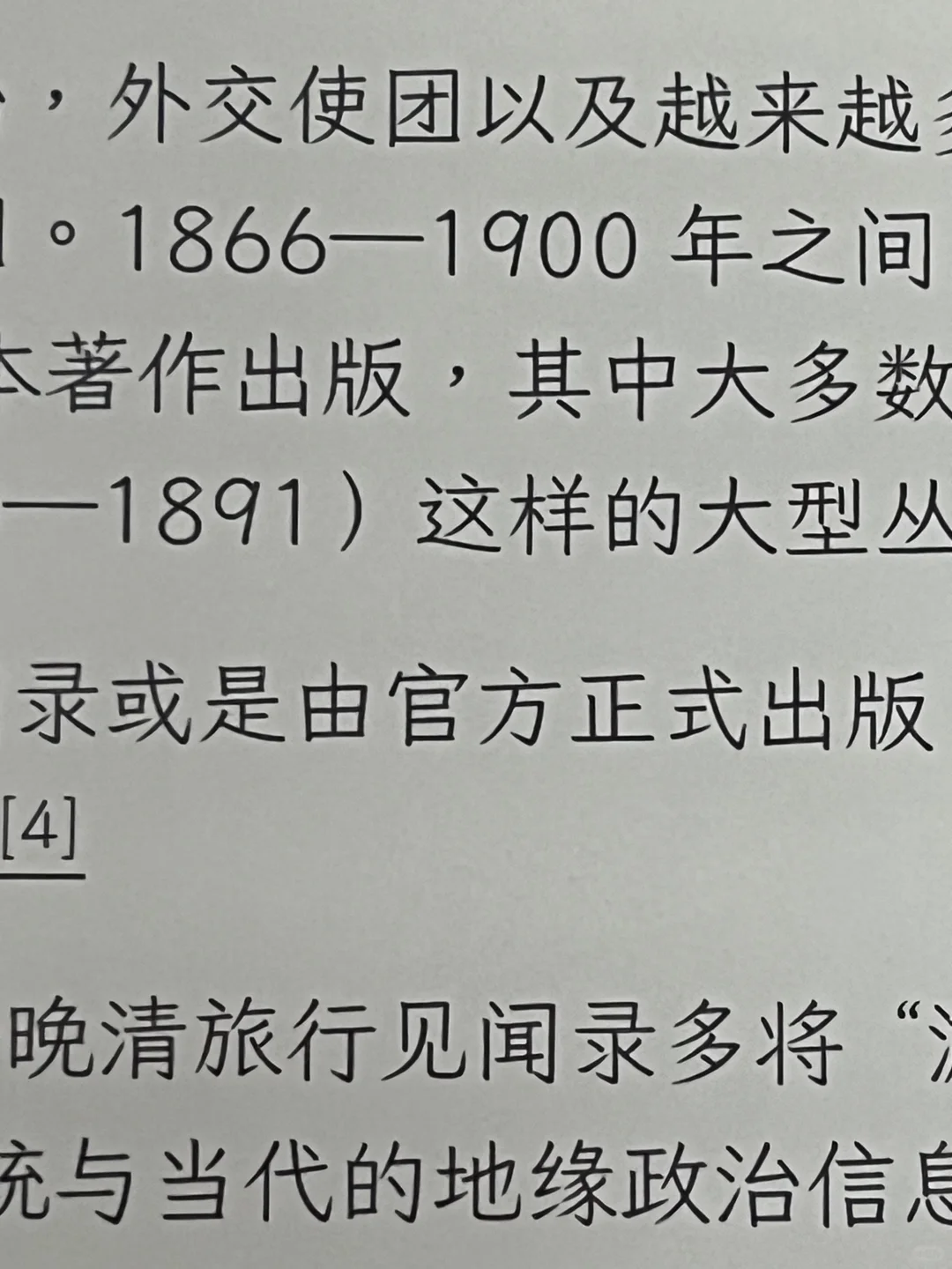 kobo Forma的附使用教程