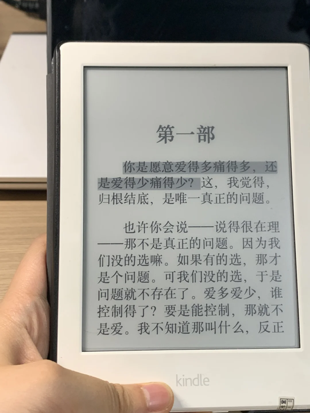 Kindle 书单｜只是一味的下载新书📖