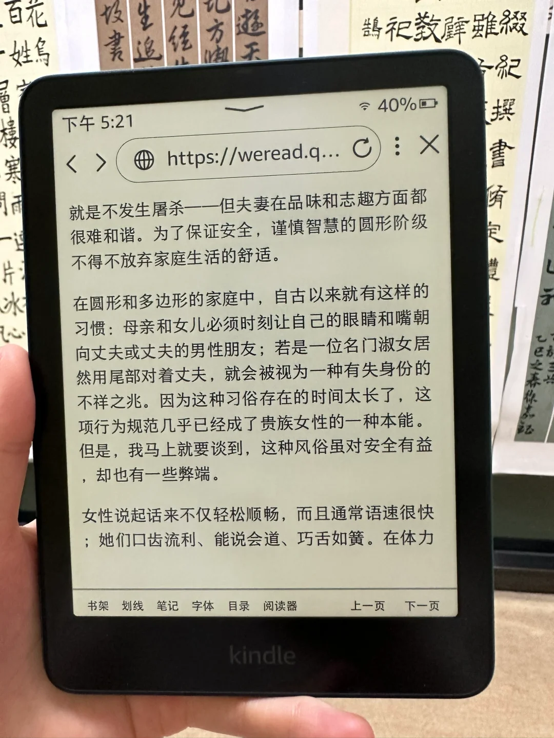 果然祛魅最好的方式是拥有