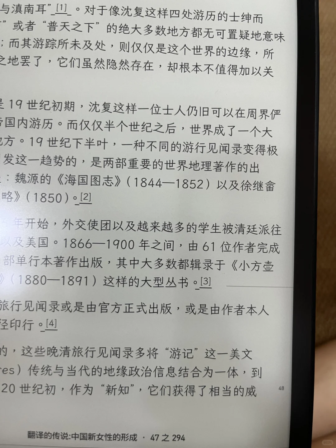 kobo Forma的附使用教程