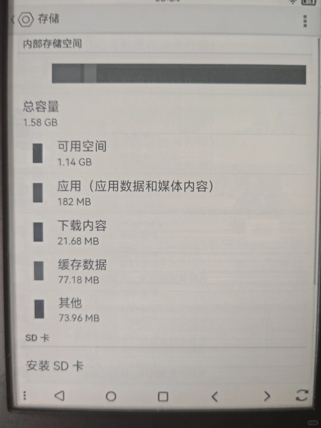 kindle越狱刷机成功啦 安装微信读书太爽啦