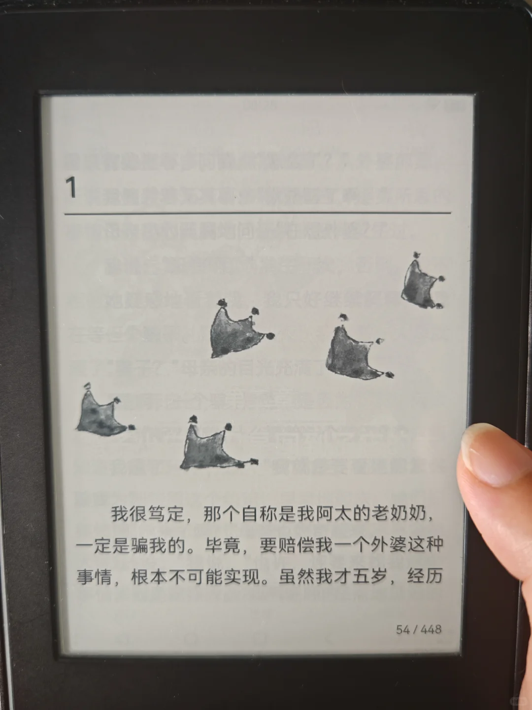 kindle越狱刷机成功啦 安装微信读书太爽啦