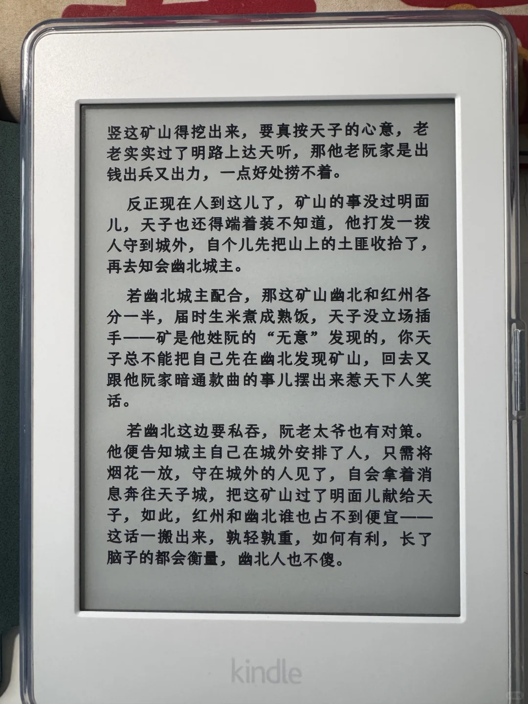出个人自用KPW3 白色，32G漫画版