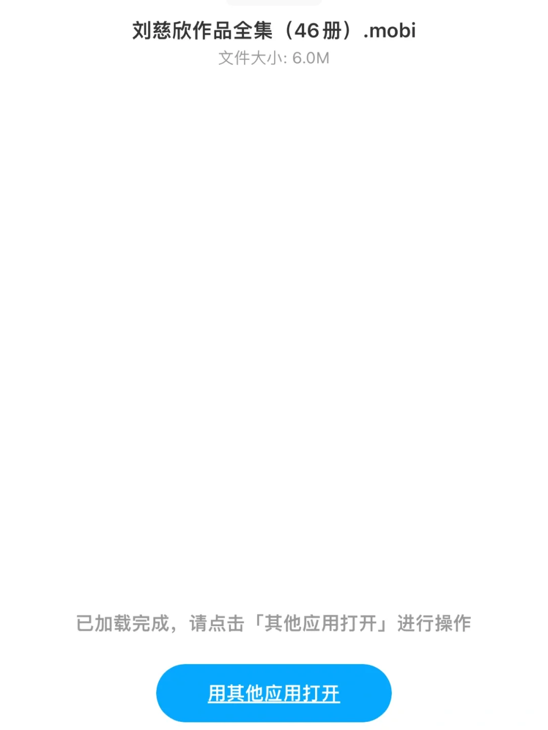 关于怎么用kindle看小说