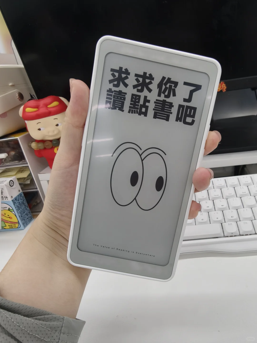 我是真的没有闲钱买阅读器了……