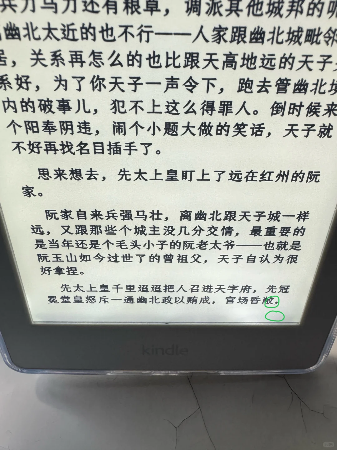 出个人自用KPW3 白色，32G漫画版