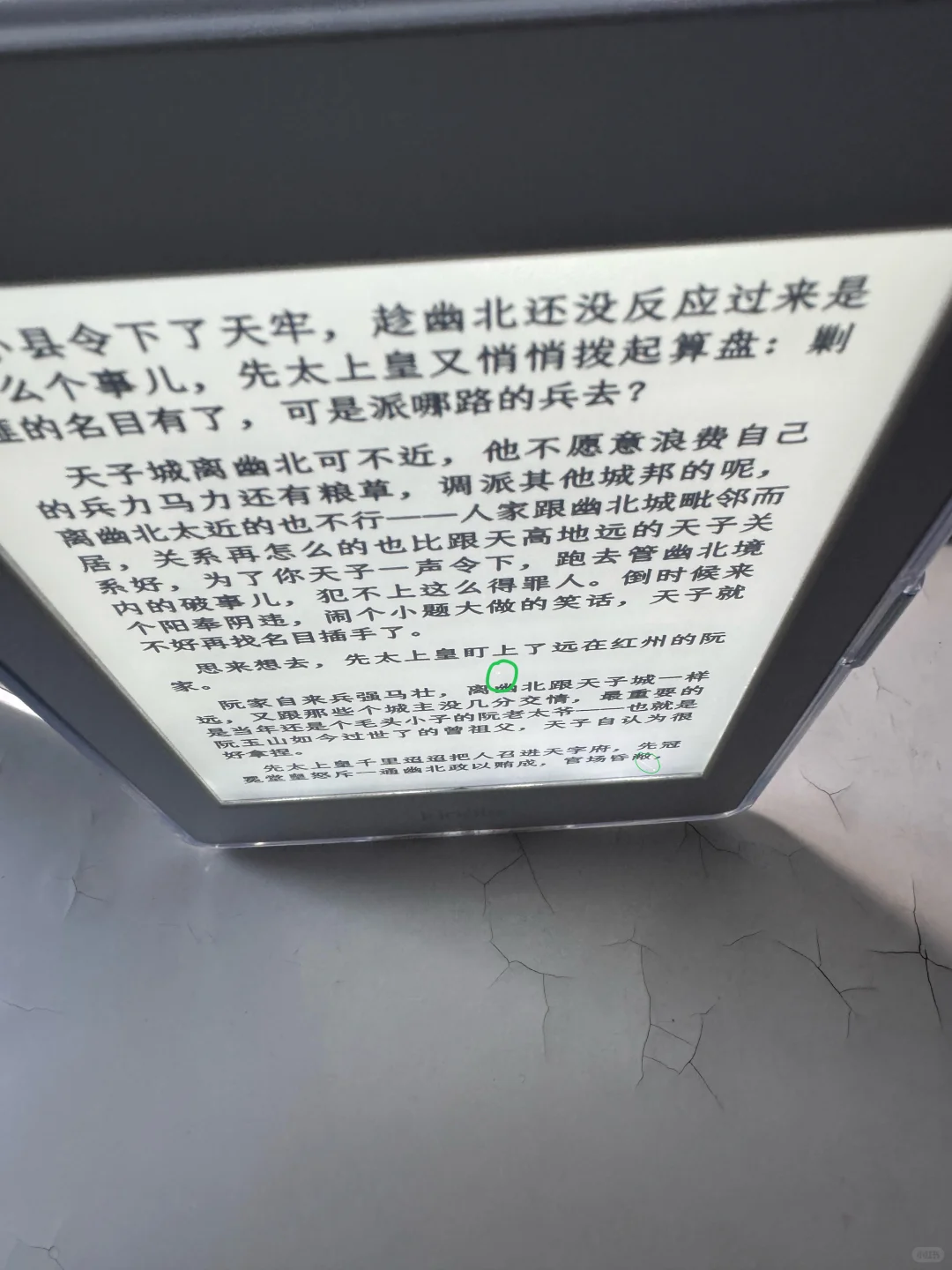 出个人自用KPW3 白色，32G漫画版