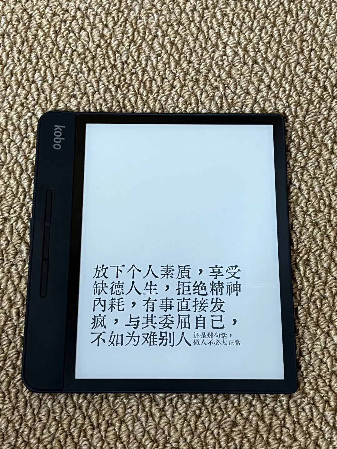 kobo Forma的附使用教程