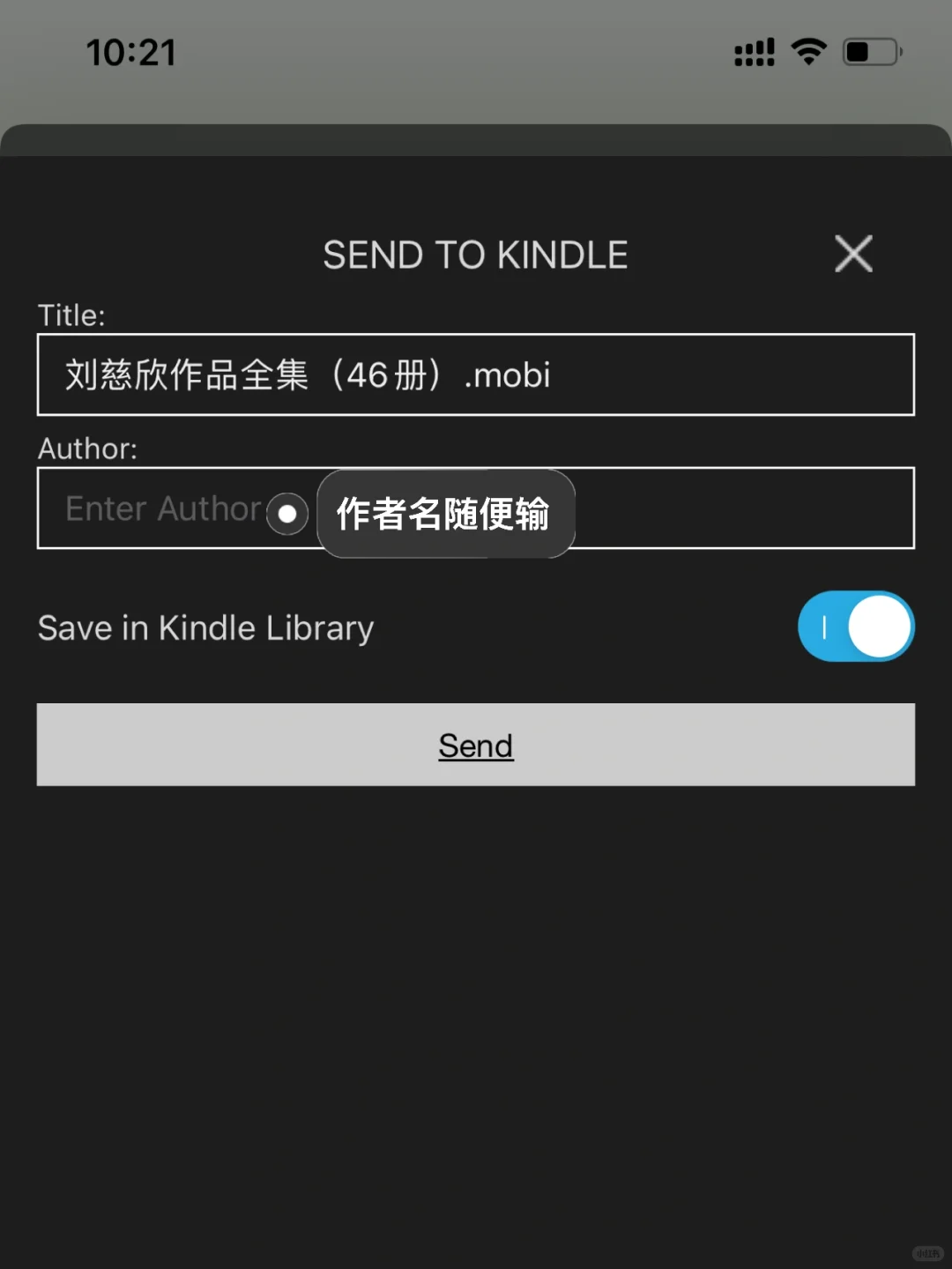 关于怎么用kindle看小说