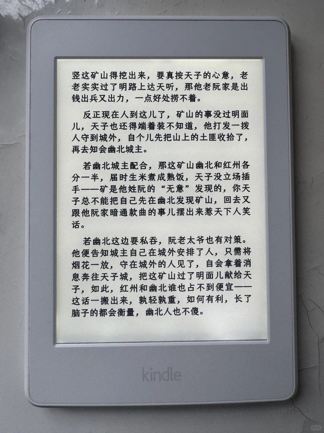 出个人自用KPW3 白色，32G漫画版