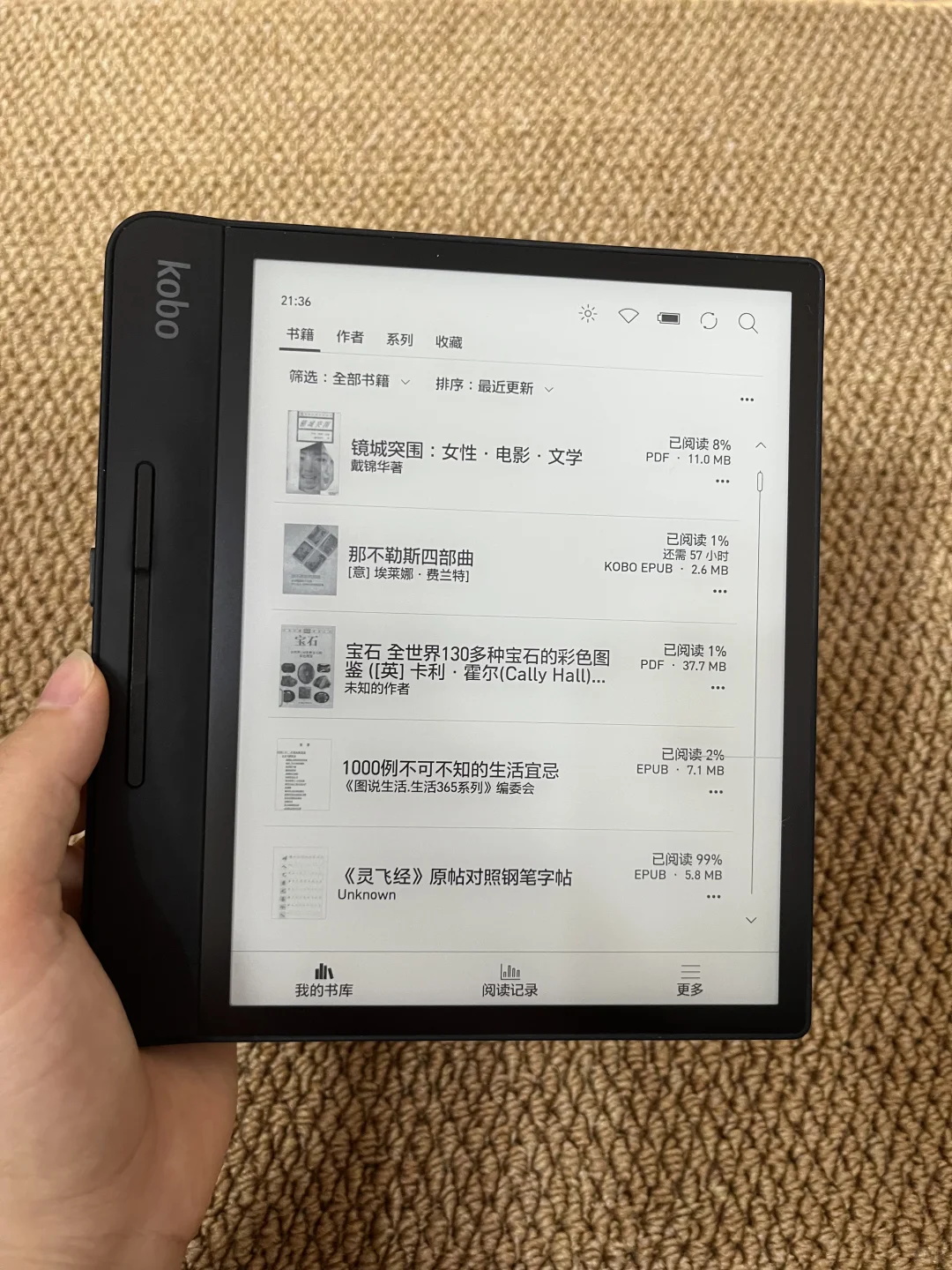 kobo Forma的附使用教程